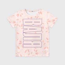 Футболка детская Имя Валя по-вертикали с розовым фоном, цвет: 3D-принт