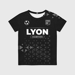 Футболка детская Lyon Champions Uniform, цвет: 3D-принт