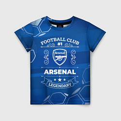 Футболка детская Arsenal FC 1, цвет: 3D-принт