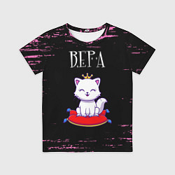 Футболка детская Вера КОШКА Краска, цвет: 3D-принт