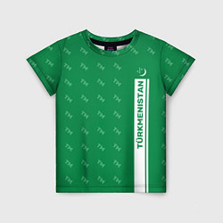 Детская футболка Turkmenistan TM Турменистан
