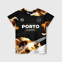 Детская футболка Porto legendary sport fire