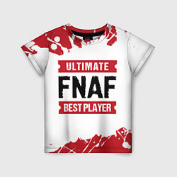 Футболка детская FNAF: Best Player Ultimate, цвет: 3D-принт