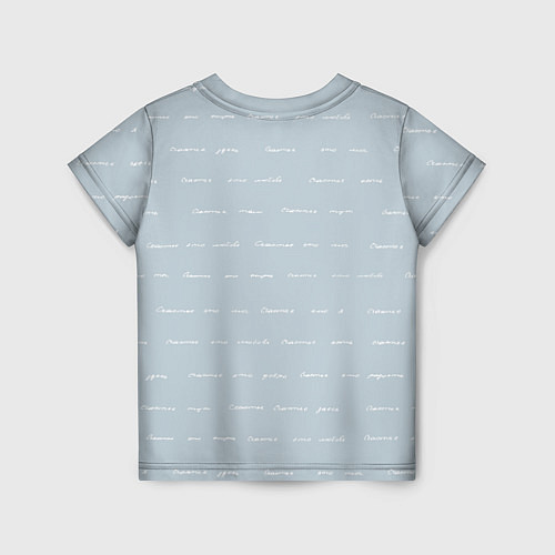 Детская футболка Бесконечное счастье / 3D-принт – фото 2