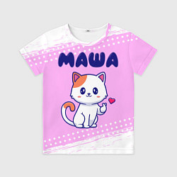 Футболка детская Маша кошечка с сердечком, цвет: 3D-принт