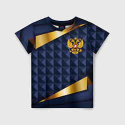Футболка детская Золотой герб России на объемном синим фоне, цвет: 3D-принт