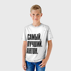 Футболка детская Надпись самый лучший Антон, цвет: 3D-принт — фото 2