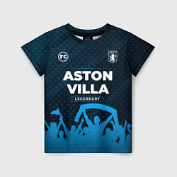 Футболка детская Aston Villa legendary форма фанатов, цвет: 3D-принт