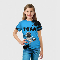 Футболка детская Тоха космонавт футболист, цвет: 3D-принт — фото 2