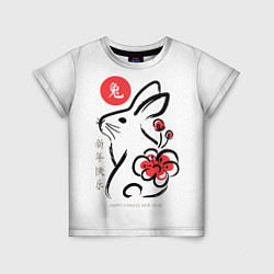 Футболка детская Rabbit with flower - chinese new year, цвет: 3D-принт