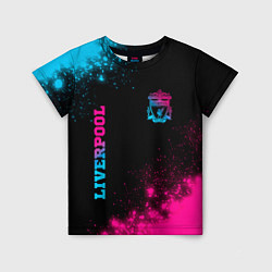 Футболка детская Liverpool - neon gradient: надпись, символ, цвет: 3D-принт