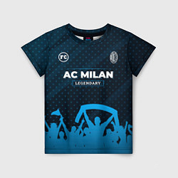 Футболка детская AC Milan legendary форма фанатов, цвет: 3D-принт