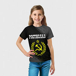 Футболка детская Ростислав и желтый символ СССР со звездой, цвет: 3D-принт — фото 2