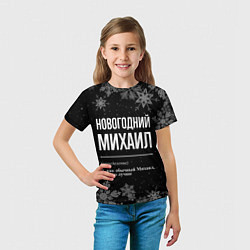 Футболка детская Новогодний Михаил на темном фоне, цвет: 3D-принт — фото 2