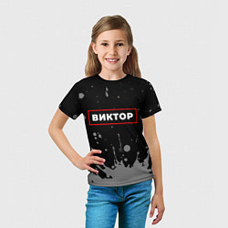 Футболка детская Виктор - в красной рамке на темном, цвет: 3D-принт — фото 2