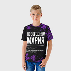 Футболка детская Новогодняя Мария на темном фоне, цвет: 3D-принт — фото 2