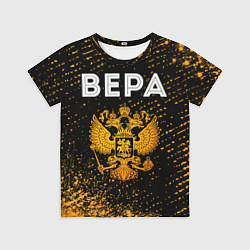 Футболка детская Вера и зологой герб РФ, цвет: 3D-принт