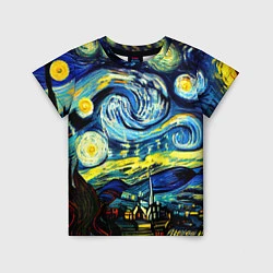 Футболка детская Винсент ван Гог, звездная ночь, цвет: 3D-принт