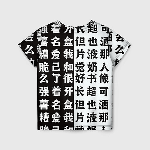 Детская футболка Майки на стиле - токийские мстители / 3D-принт – фото 2