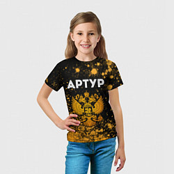 Футболка детская Артур и зологой герб РФ, цвет: 3D-принт — фото 2