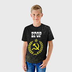 Футболка детская Егор и желтый символ СССР со звездой, цвет: 3D-принт — фото 2