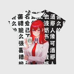 Детская футболка Макисе Курису - Врата Штейна