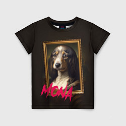 Футболка детская Dog Mona Lisa, цвет: 3D-принт