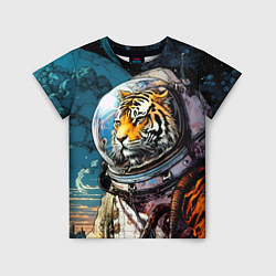 Детская футболка Тигр космонавт на далекой планете