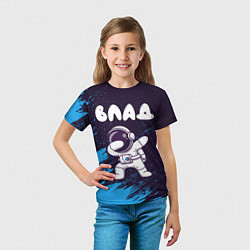 Футболка детская Влад космонавт даб, цвет: 3D-принт — фото 2