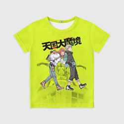 Детская футболка Великая небесная стена