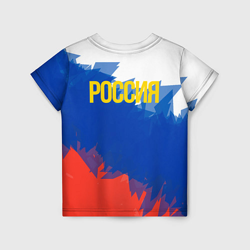 Детская футболка Я патриот России / 3D-принт – фото 2