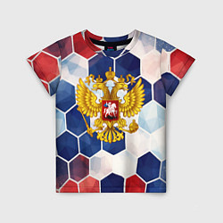 Футболка детская Герб России объемные плиты, цвет: 3D-принт