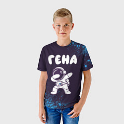 Футболка детская Гена космонавт даб, цвет: 3D-принт — фото 2