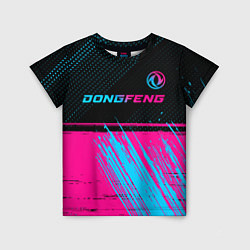 Футболка детская Dongfeng - neon gradient: символ сверху, цвет: 3D-принт