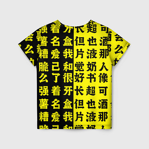 Детская футболка Шинобу кочо и иероглифы / 3D-принт – фото 2