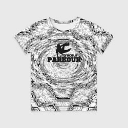 Футболка детская Parkour черно белый абстрактный узор, цвет: 3D-принт