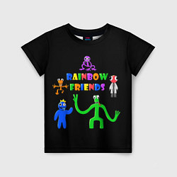 Детская футболка Rainbow friends characters