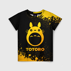 Футболка детская Totoro - gold gradient, цвет: 3D-принт