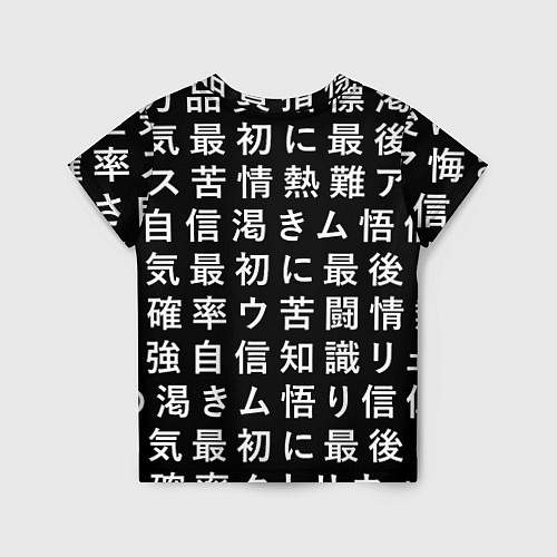 Детская футболка Сто иероглифов на черном фоне / 3D-принт – фото 2