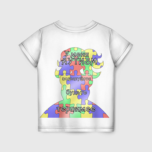Детская футболка Аутизм девочка / 3D-принт – фото 2