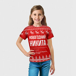 Футболка детская Новогодний Никита: свитер с оленями, цвет: 3D-принт — фото 2