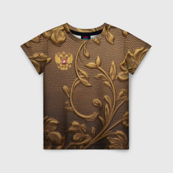 Детская футболка Золотой герб России