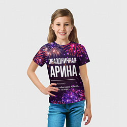 Футболка детская Праздничная Арина: фейерверк, цвет: 3D-принт — фото 2