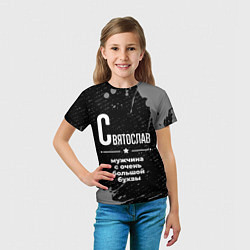 Футболка детская Святослав: мужчина с очень большой буквы, цвет: 3D-принт — фото 2