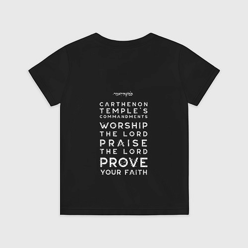Детская футболка Solo leveling Commandments / 3D-принт – фото 2