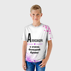 Футболка детская Александра ну с очень большой буквы, цвет: 3D-принт — фото 2