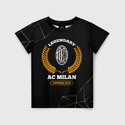 Футболка детская Лого AC Milan и надпись legendary football club на, цвет: 3D-принт