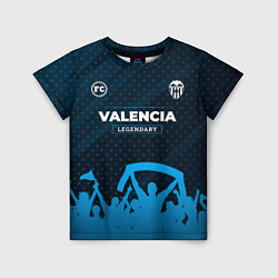 Футболка детская Valencia legendary форма фанатов, цвет: 3D-принт