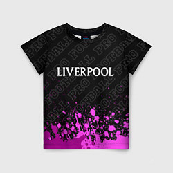 Детская футболка Liverpool pro football посередине