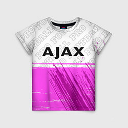 Футболка детская Ajax pro football посередине, цвет: 3D-принт